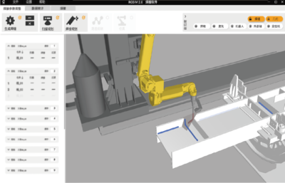 大界獲評2022年《財富》中國最具社會影響力的創業公司，彰顯軟件開發的社會價值